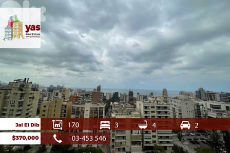 Jal El Dib 170m2 | Prime Location | Decorated | Open View | PA