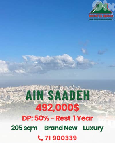 205 sqm Apartment For Sale in Ain Saadeh with Installment Plan