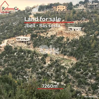 land for sale in Ras sosta jbeil أرض للبيع في راس سسطا جبيل
