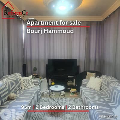 Apartment for sale in Bourj Hammoud شقة للبيع في برج حمود