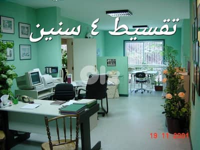 مكتب للبيع في الفنارOffice sale in Fanar*PAYMENT FACILITIES FOR 4 YEAR