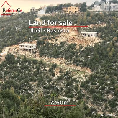 land for sale in Ras osta jbeil أرض للبيع في راس اسطا جبيل