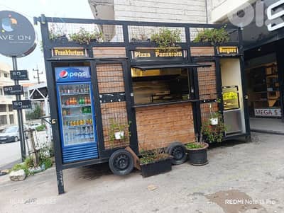 broumana marah ghanem