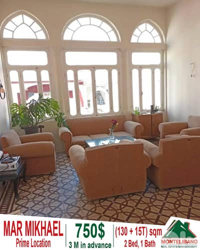 130 sqm Apartment For Rent in Mar Mikhael مار مخايل with 15sqm Terrace