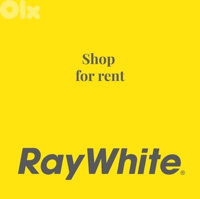 Shop for Rent in Antelias  محل للإيجار في أنطلياس
