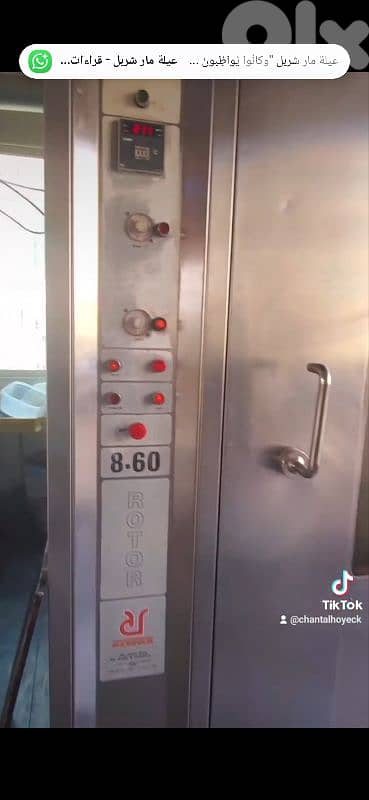 فرن مازوت صناعي للبيع – 3 سقالات بحالة ممتازة