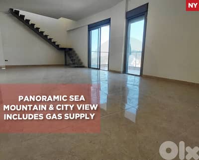 Panoramic sea , Jouret El Ballout Broummana/جورة البلوط  REF#NY134895
