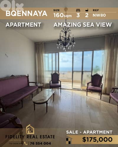 Apartment for sale in Bqennaya NW80 شقة للبيع في بقنايا