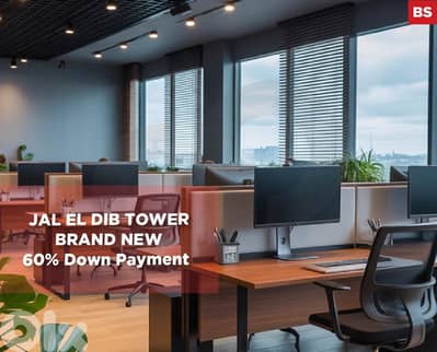 Prime location, great deal, metn, jal el dib/جل الديب REF#BS129877