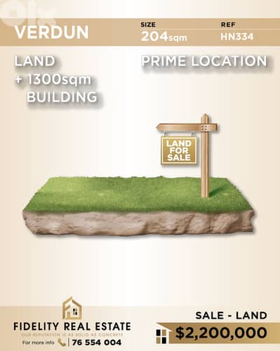 Land for sale in Verdun HN334 أرض  للبيع في فردان
