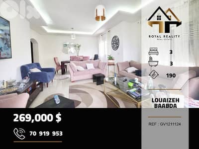 apartments for sale in louaizeh baabda شقق للبيع في لويزة بعبدا