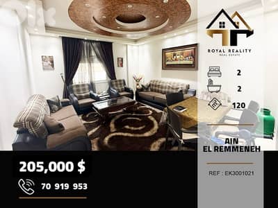 apartments for sale in ain el remmaneh Beirut شقق للبيع في عين رمانة