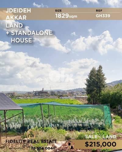 Land for sale in Akkar GH339 أرض للبيع في عكار