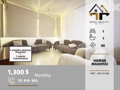apartments for rent in makdisi hamra شقق للايجار في حمرا بيروت