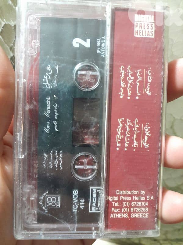 كاسيت 1