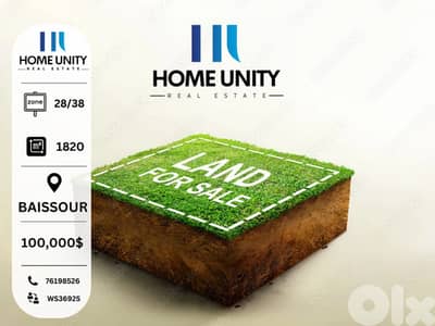 Land for Sale in Bayssour