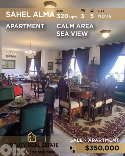 Apartment for sale in Sahel Alma ND116 شقة للبيع في  ساحل علما