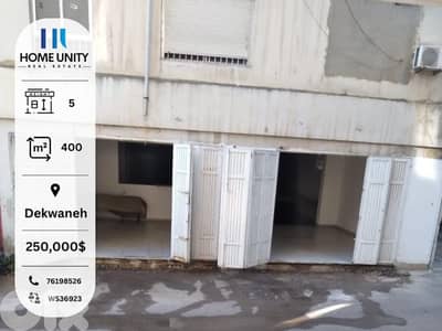 Warehouse for Sale in Dekwaneh, Metn