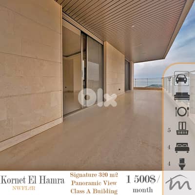 Cornet El Hamra | Class A Building | Signature 320m² | 1 Apart / Floor