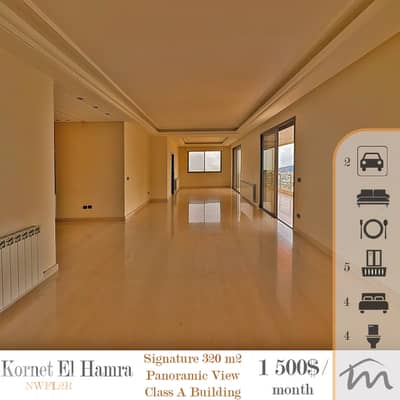 Kornet El Hamra | High End Building | Class A 330m² | 1 Apart / Floor