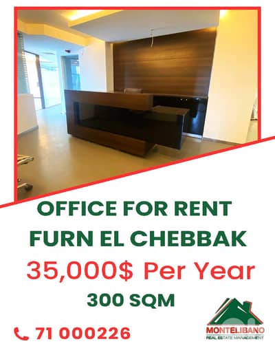300 Sqm Office For Rent in Furn el Chebbak فرن الشباك