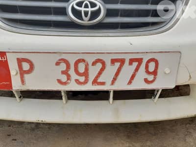 نمرة عمومي للبيع