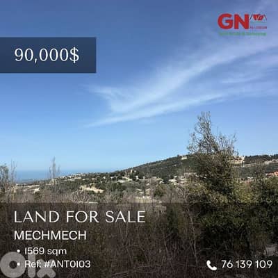 Land for Sale in Mechmech 1569m² ONLY for 90K في مشمش