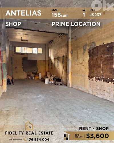 Shop for rent in Antelias JS237 محل تجاري للإيجار في أنطلياس