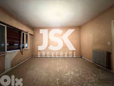 L20951 - 3-Bedroom Apartment For Sale in Achrafieh, Hotel Alexandre