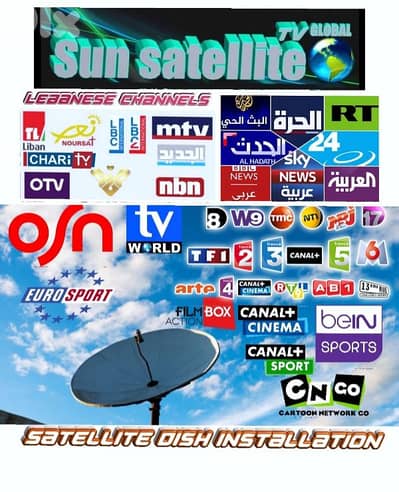 SUN-SAT LN-D88(SATELLITE) تركيب الستلايت
