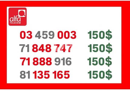خطوط مميزة وجديدة للبيع اطلب من عنا افضل الاسعار يوجد ديليفري