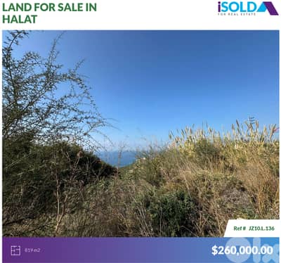 819m2 land+prime location+sea view 4sale in Halat - أرض للبيع في حالات