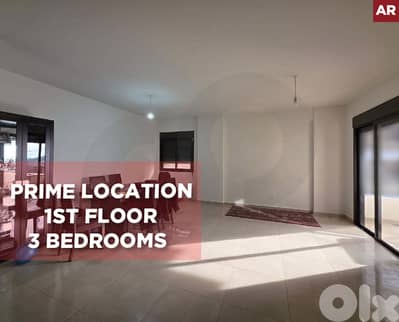 covered parking, elevator, balcony, Bsaba/بسابا REF#AR134948