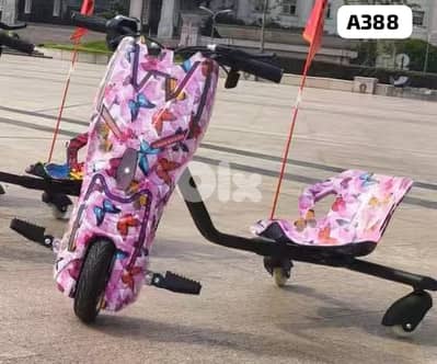 Electric Drift Scooter  Flame Series