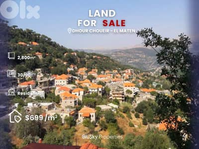 Land For SALE In Dhour Choueir أرض للبيع #GS