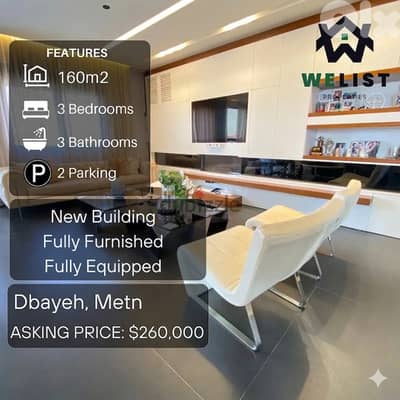 Apartment for sale in Dbayeh شقة للبيع في منطقة ضبية