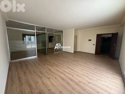 Office For Rent in Achrafieh - مكتب للأجار في الأشرفية