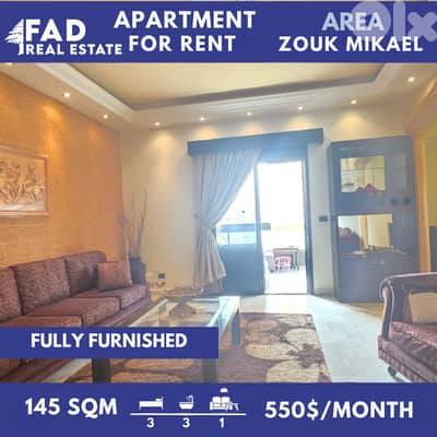 Apartment For Rent In Zouk Mikael شقة للايجار في ذوق مكايل