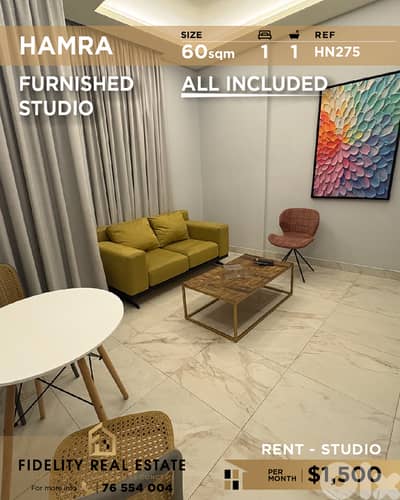 Studio for rent in Hamra HN275 استوديو للإيجار في الحمرا