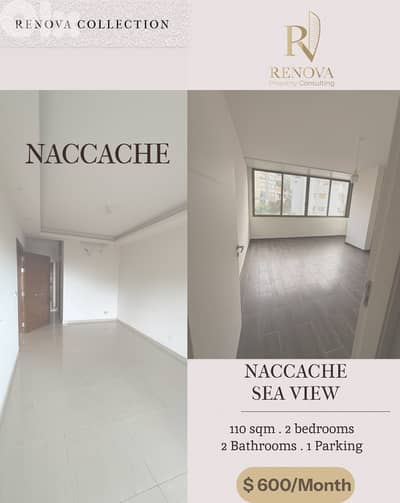 Sea view apartment for rent in Naccache