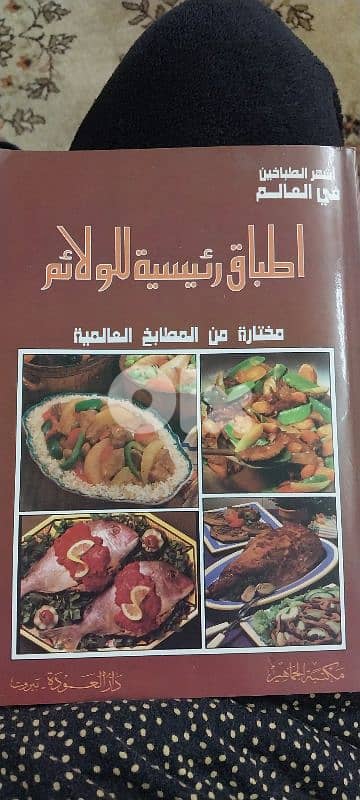 اطباق رئيسية للولائم