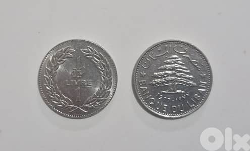 Old Currencies - عملات قديمة