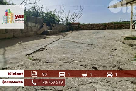 Kleiaat 80m2 | Terrace | Standard Flat | Open View | Lighted | KH