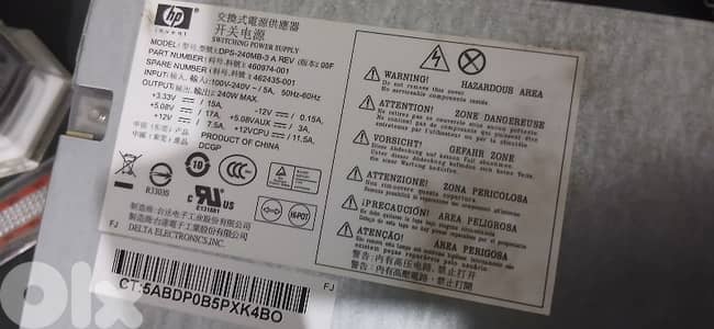 power supply old for sale
