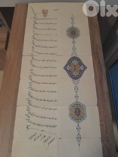 Ottoman Document 1323 complete with stamps 71 cm عثماني