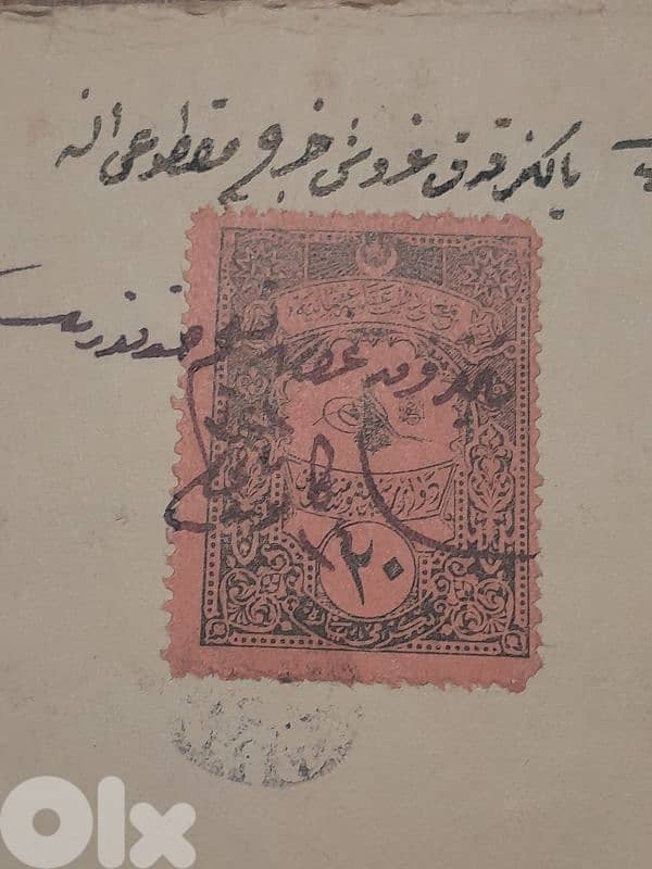 Ottoman Document 1323 complete with stamps 71 cm عثماني 2
