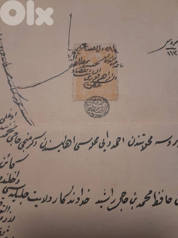 Ottoman Document 1323 complete with stamps 71 cm عثماني 3
