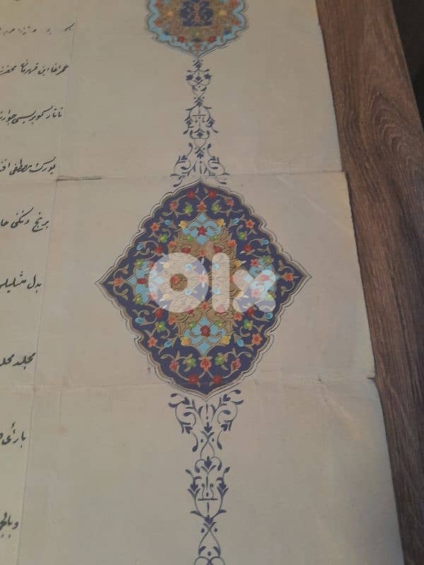 Ottoman Document 1323 complete with stamps 71 cm عثماني 5