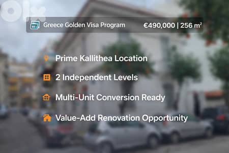 "Good Investment" 256m2 Residential Building,4sale Kallithea - Athens