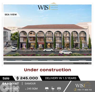 245 SQM Under Construction Apartment for SALE in Saadiyat – Chouf!